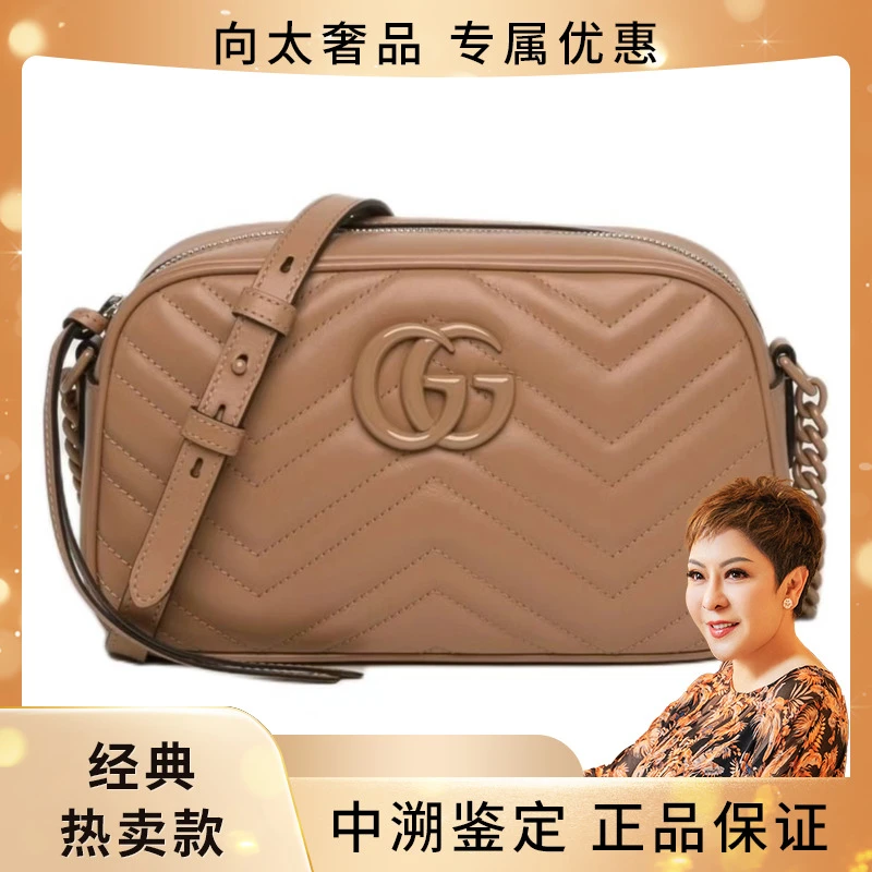 99新 GUCCI/古驰 GG marmont系列米色斜挎包