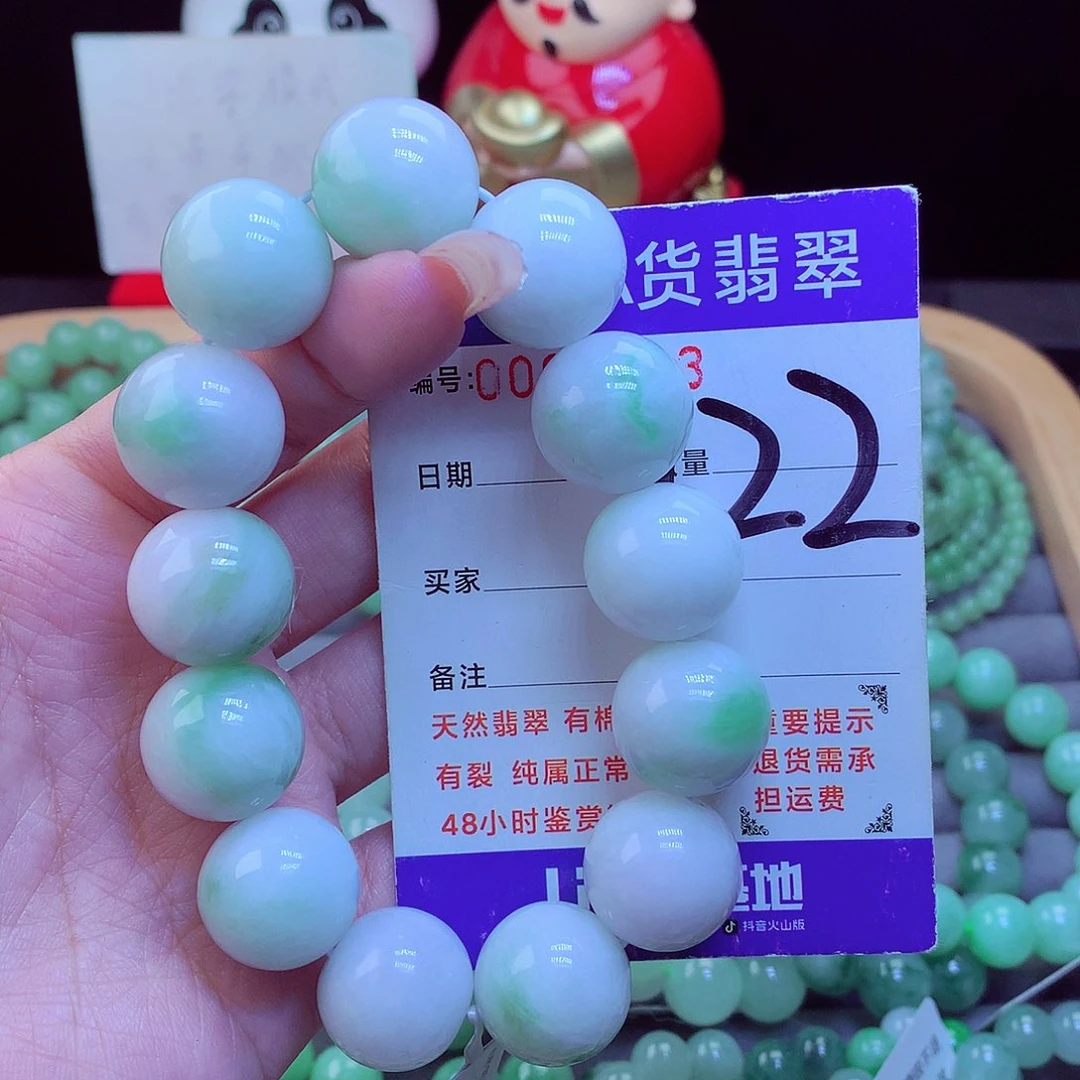 颈饰未镶嵌翡翠天然