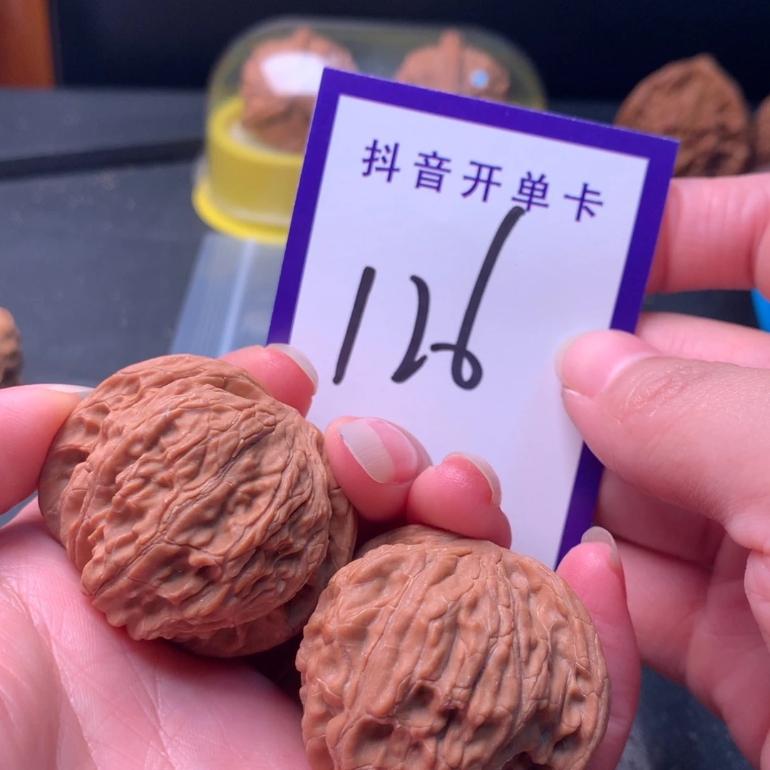 文玩核桃吊坠磨盘