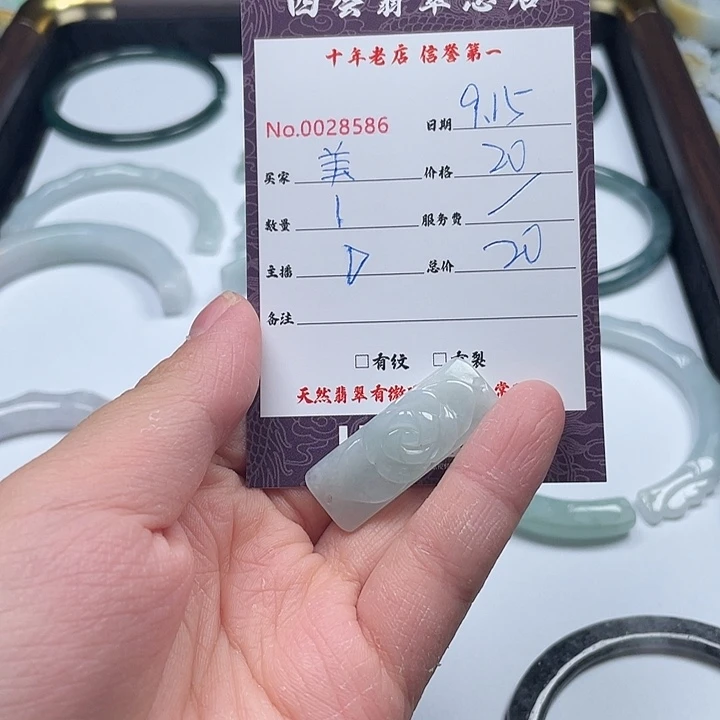 美***滴颈饰未镶嵌翡翠翡翠