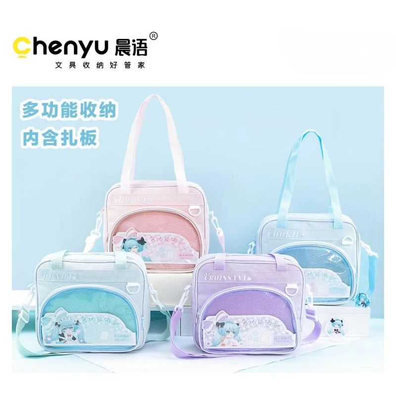 晨语青音笔扎大号痛包多功能收纳包-1个 CY-B30261