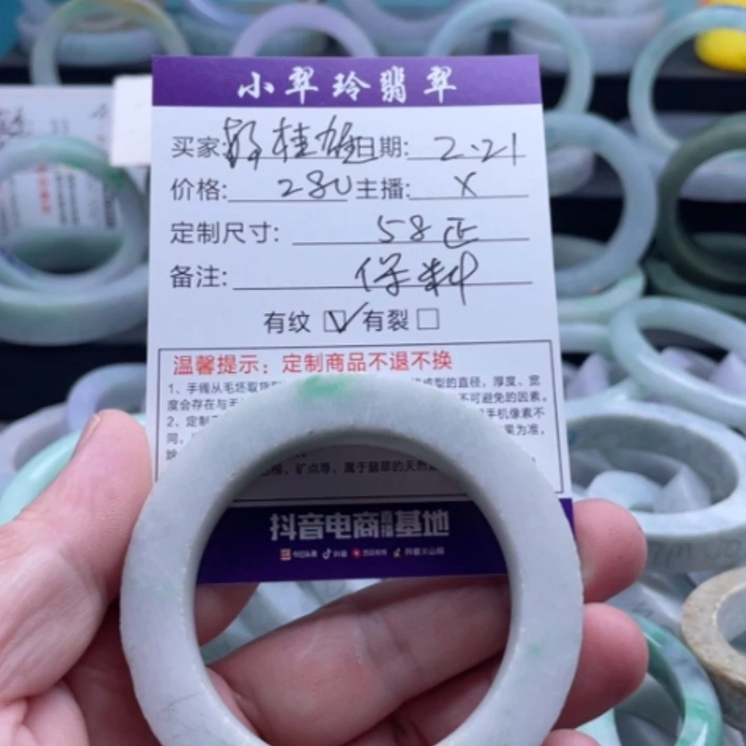 【闪购商品】定制翡翠翡翠手镯未镶嵌段*雄