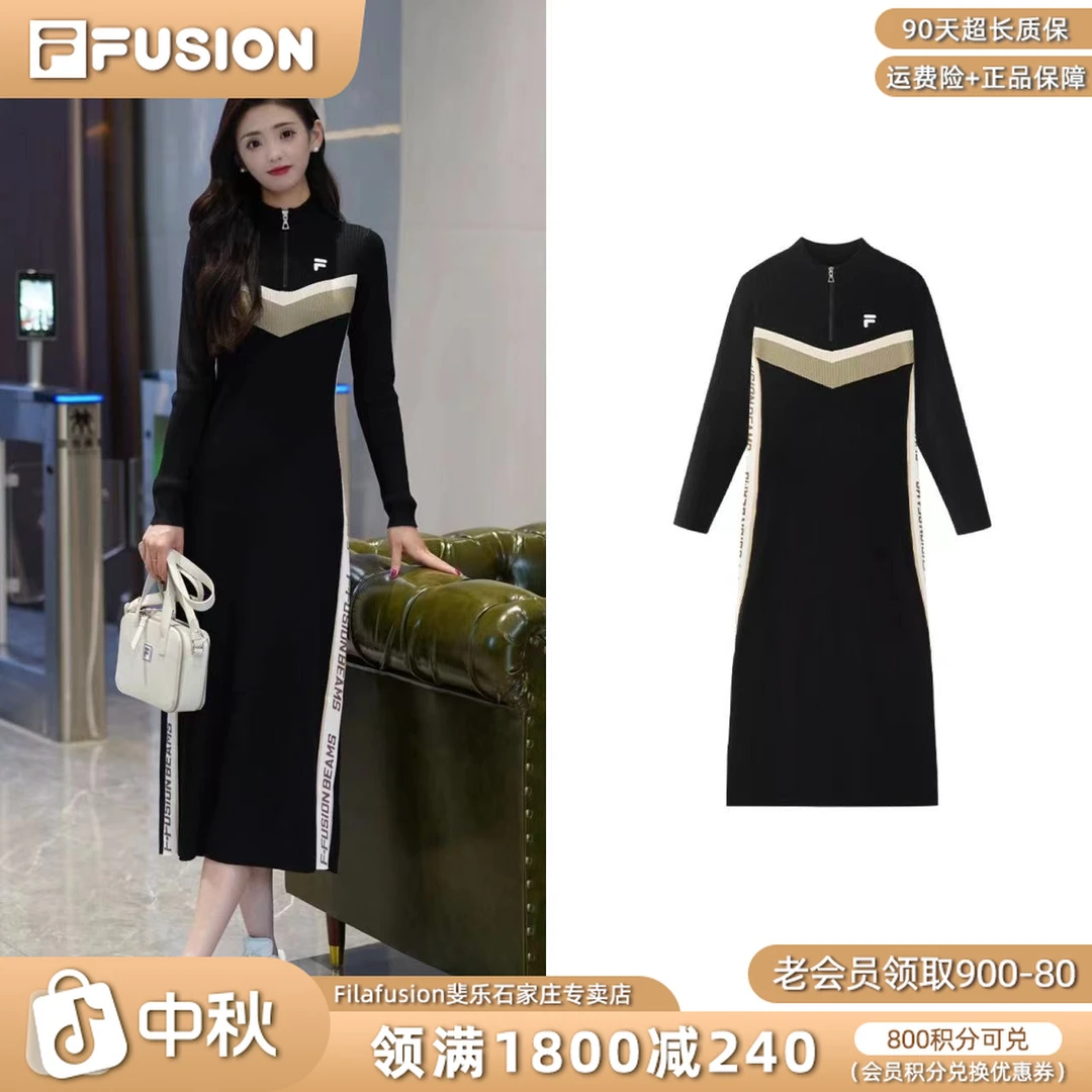 Fila/斐乐女款早秋气质开叉长款长袖连衣裙时尚优雅轻奢女士裙子