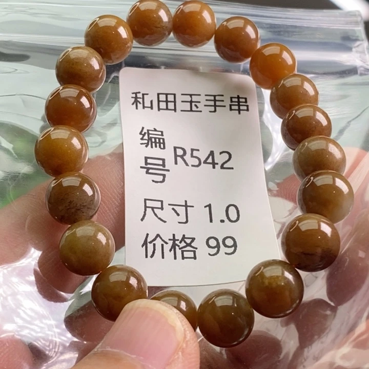 未镶嵌手链和田玉