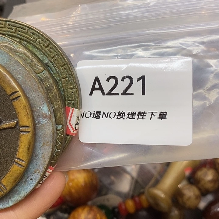 c***0乡村古物文玩杂项