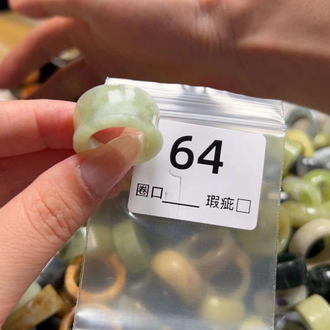 爱****蛇纹石玉未镶嵌戒指