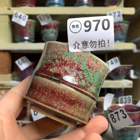 钧瓷的制作方法是