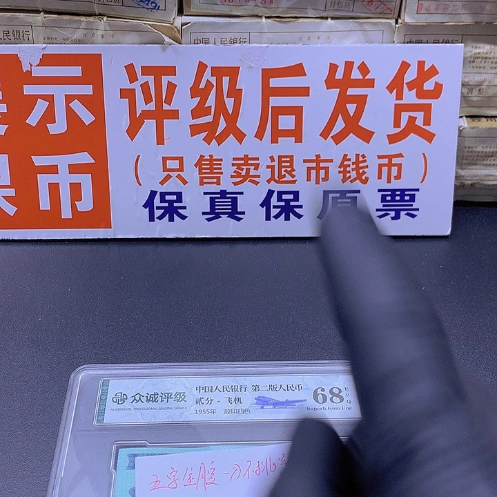 五字金腰一刀不挑号一刀