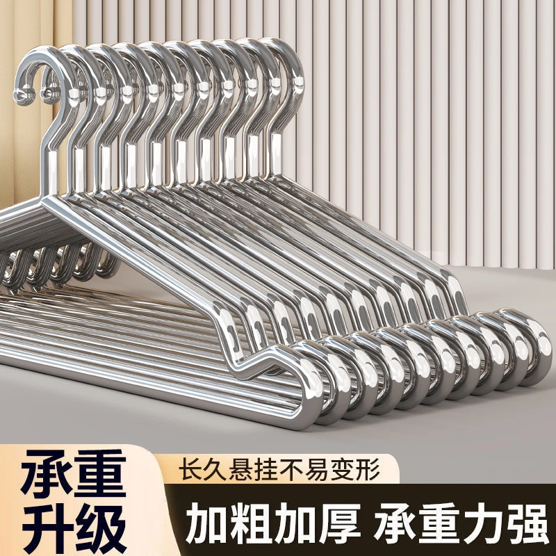 加粗不锈钢34衣架家用加厚凉晾衣撑架子铁晒无痕衣挂衣服的撑子