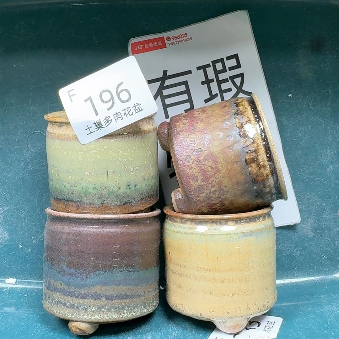 罐陶瓷艺术品设计与制作