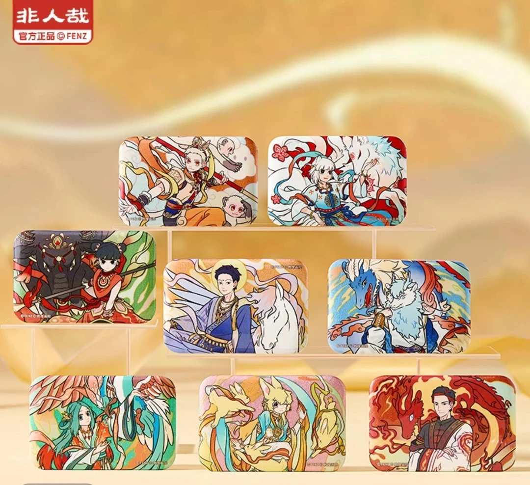 【拆盒】非人哉-夜猫专属-瑞兽呈祥-徽章吧唧色纸拍立得徽章盲盒