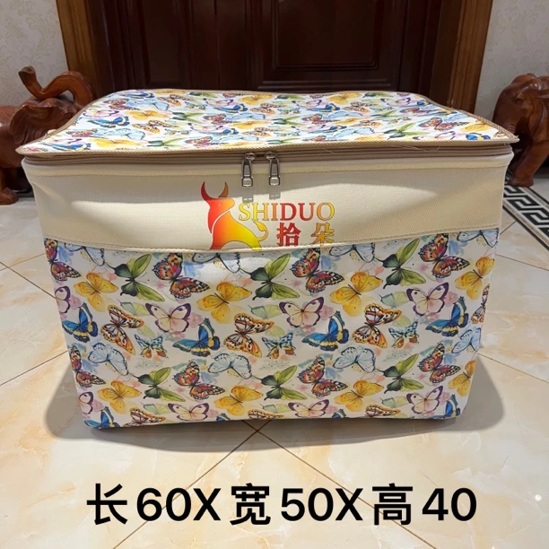 120升横版【卡通系列】蓝色系 彩色蝴蝶（双拉链带钢圈升级款）收纳箱