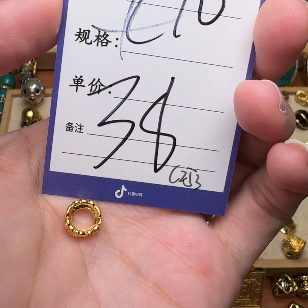 啊啊啊啊啊啊啊啊啊配饰