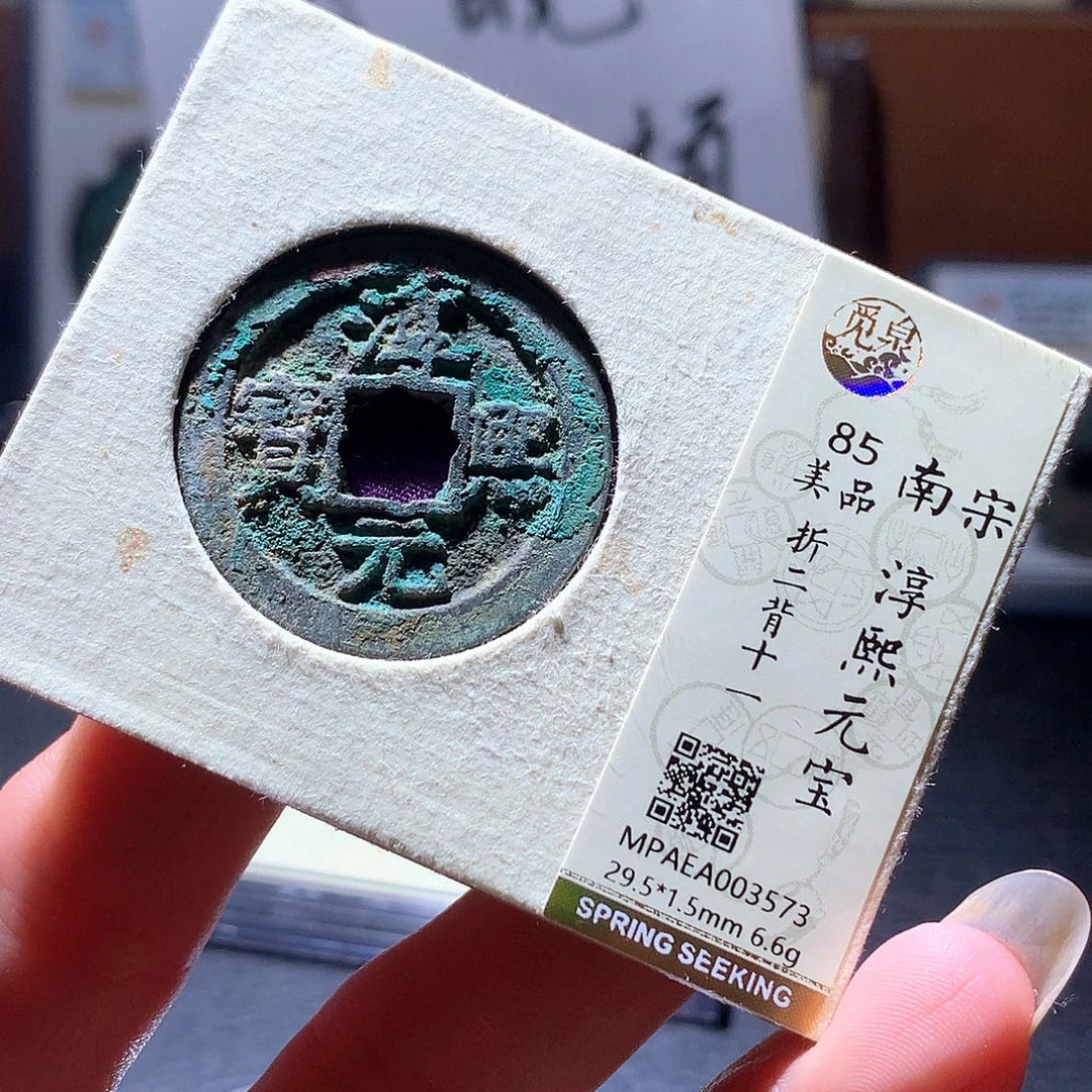 铜43 发财发财发财发财