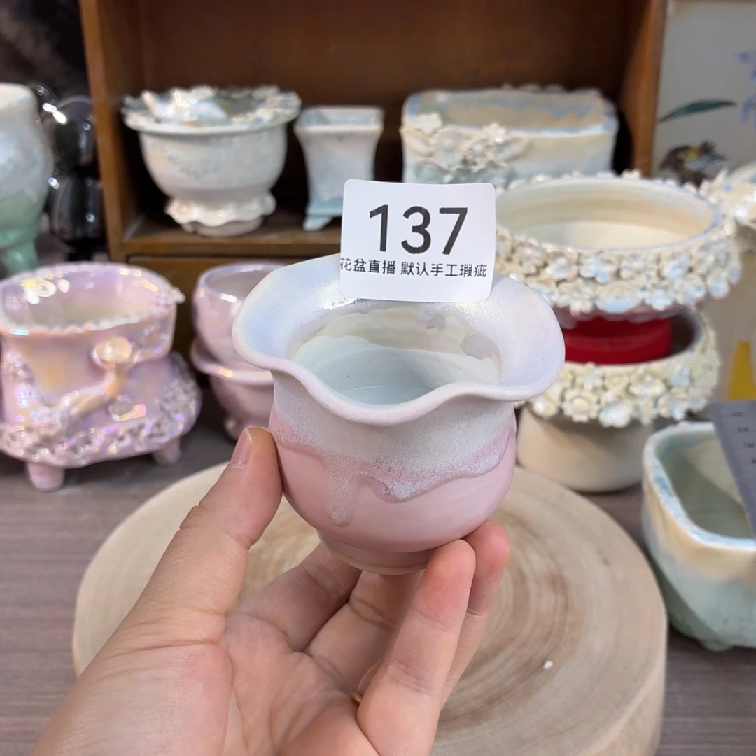 花盆花盆花盆花盆炫彩