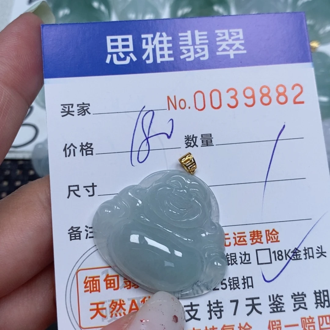 颈饰未镶嵌翡翠天然缅甸翡翠