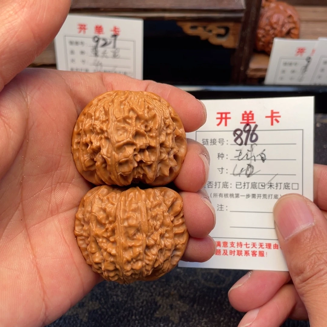 把件文玩核桃文玩核桃