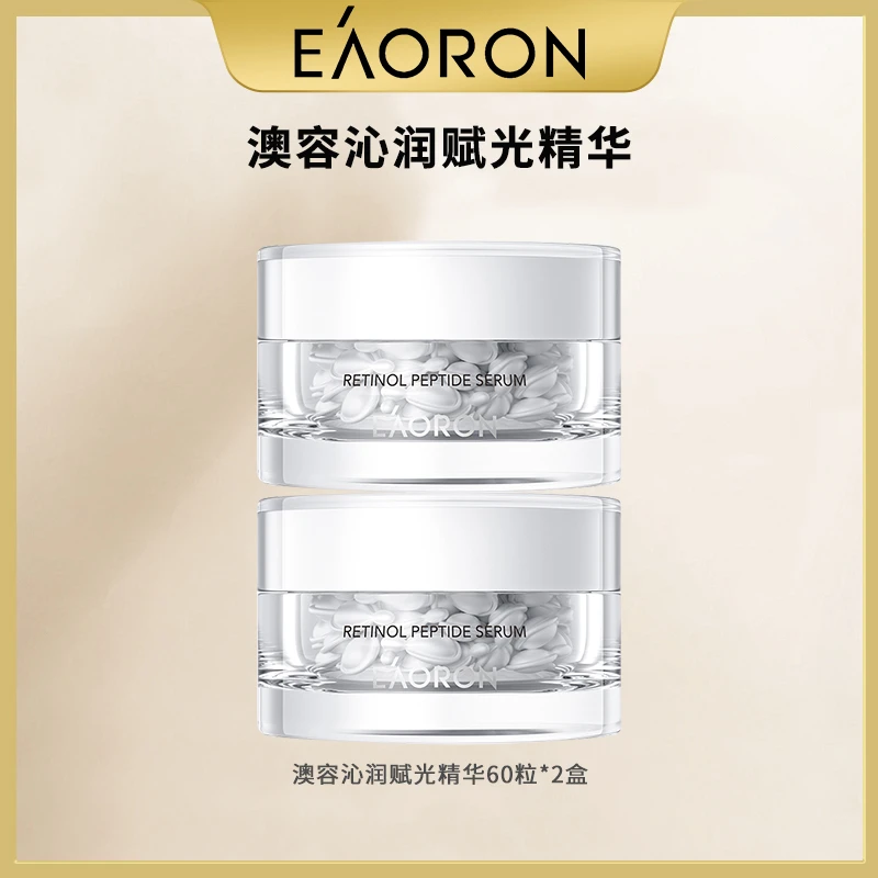eaoron澳容澳容沁润赋光精华 保湿滋养提亮次抛60粒