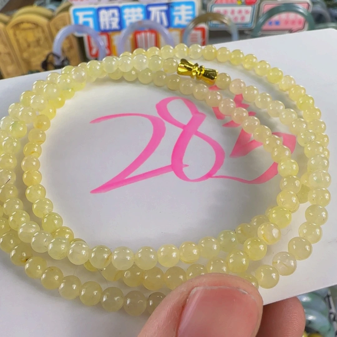 未镶嵌手串翡翠老坑4.6冰糖雪梨n