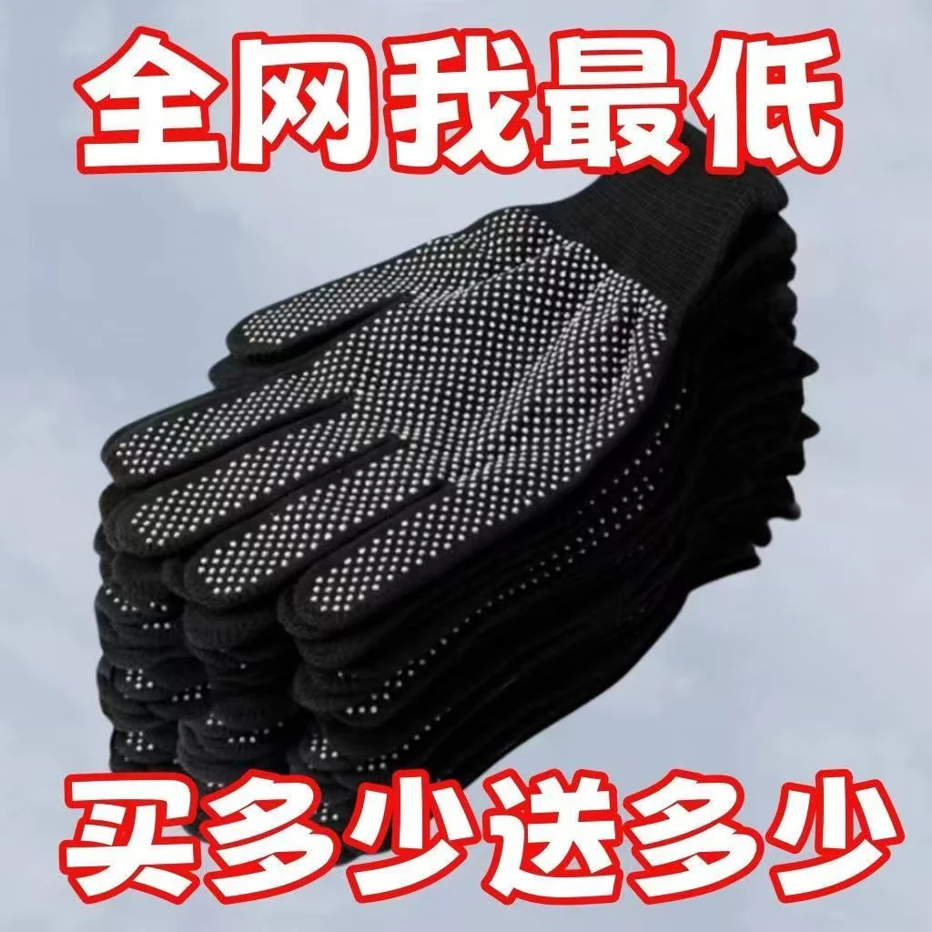 批发手套防滑耐磨劳保男女工厂工地干活打包防晒透气维修尼龙