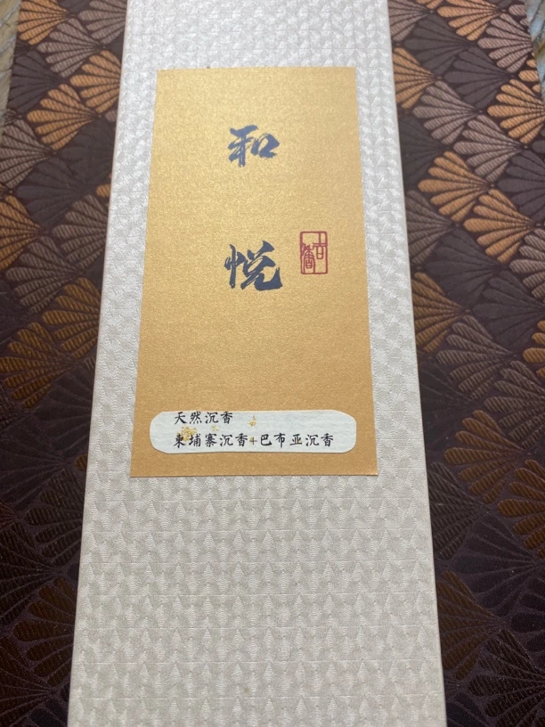 柬埔寨-巴布亚天然线香「北平小王爷」004