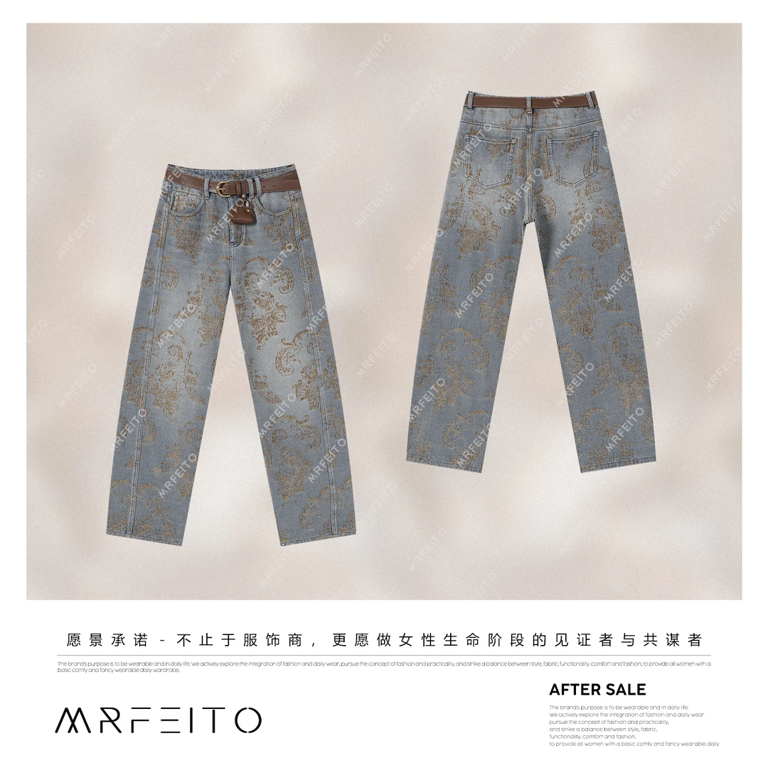 MRFEITO菲爷驾到【复古鎏金】洋气精致提花百搭牛仔裤H165K02Q33397