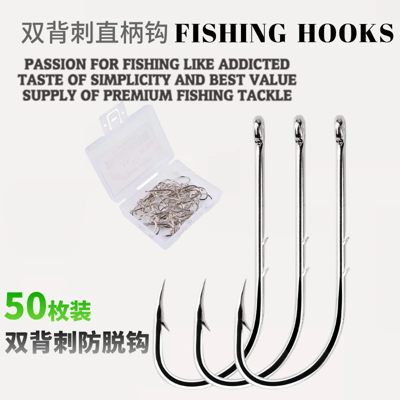 长把鱼钩海马钩长柄钩带孔双背刺直柄钩管付渔钩有倒刺防脱饵盒装