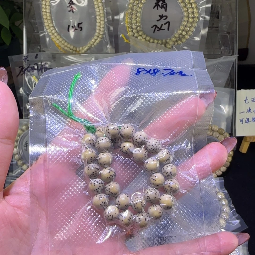 星月菩提吊坠龙珠绿背单手持