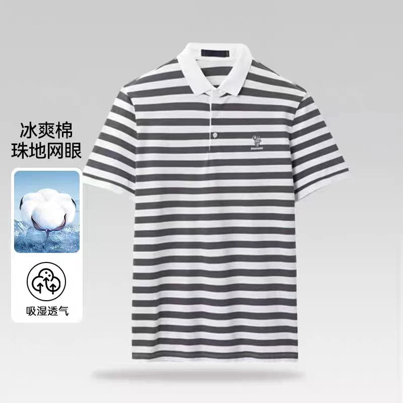 H-撤柜剪标2025夏季男士小熊条纹凉感短袖polo衫4594