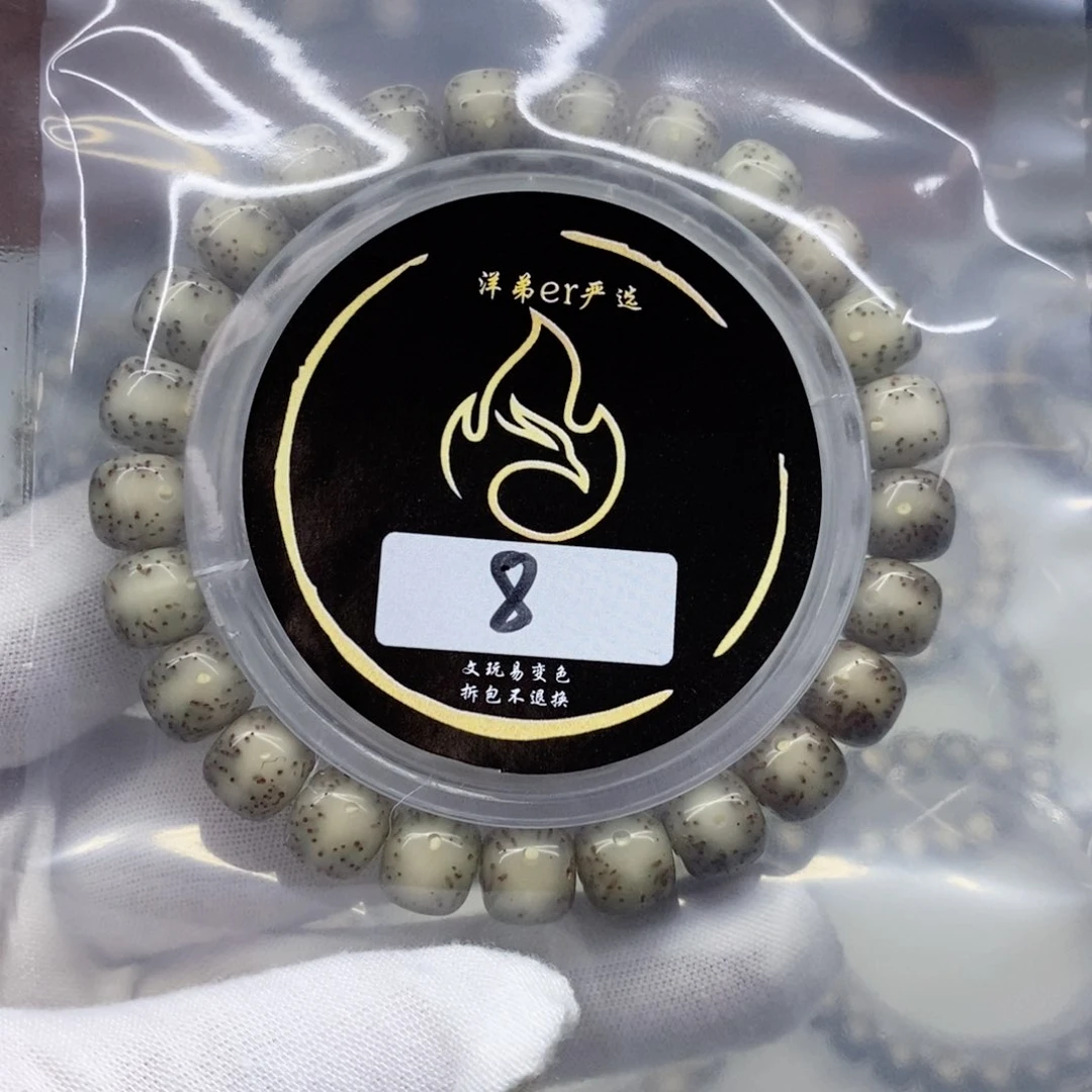 星月菩提手串手串