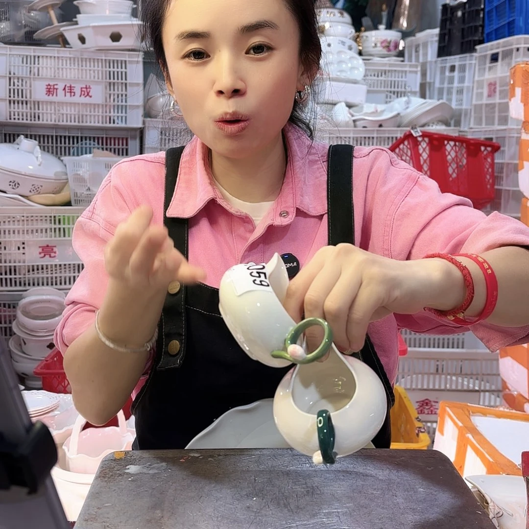 盘郑**上微瑕产品………D059两个