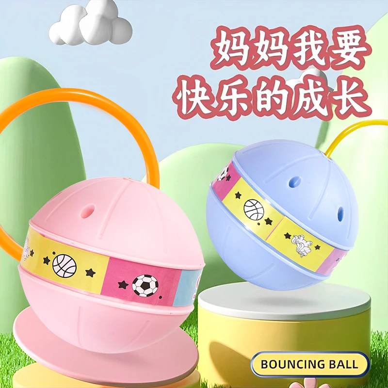 发光跳跳球儿童闪光夜光单脚甩脚球蹦蹦跳绳球套脚甩圈脚上呼啦圈