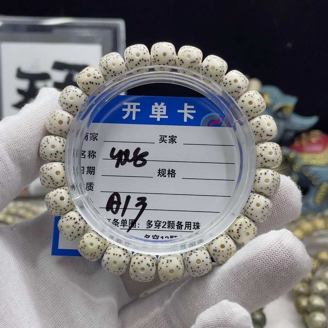 星月菩提手串星月a13