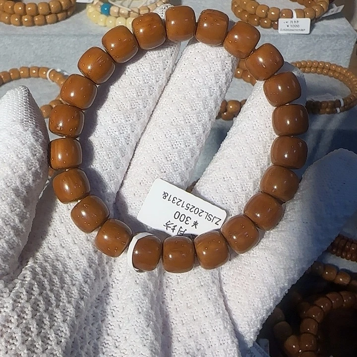 紫金鼠手串11实心老型微瑕