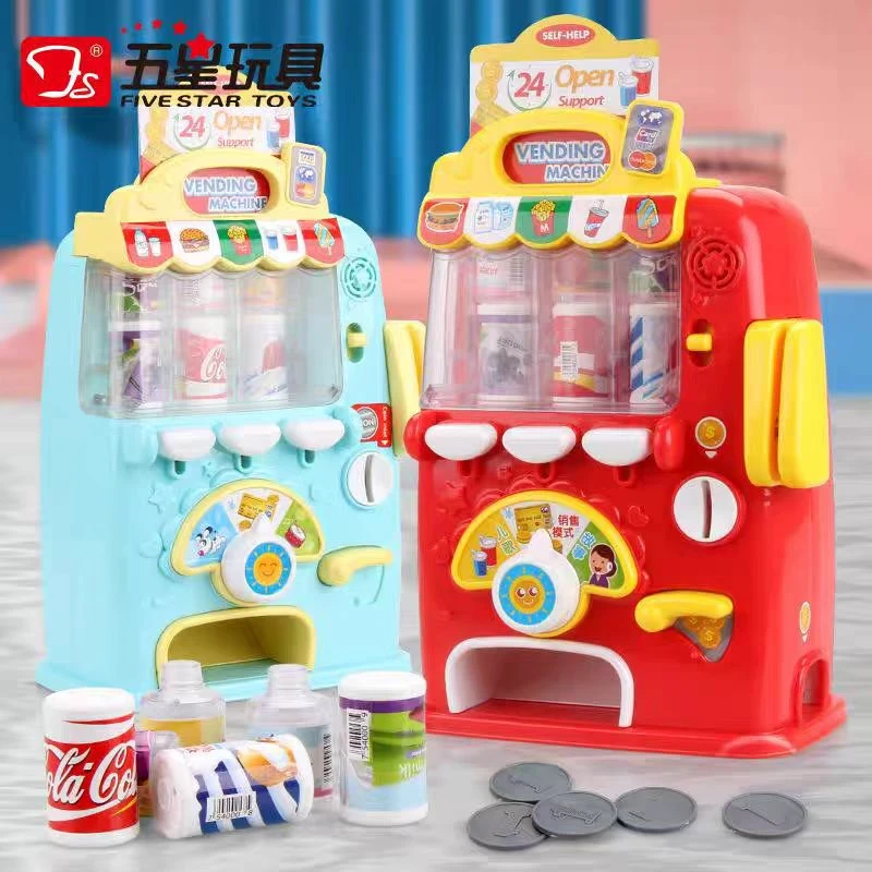 五星自动售货机玩具益智过家家大号饮料机趣味投币刷卡机38881