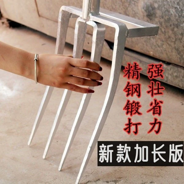 翻土神器松土人工翻地开荒省力四齿股叉高强度叉头挖葱蒜农用叉子