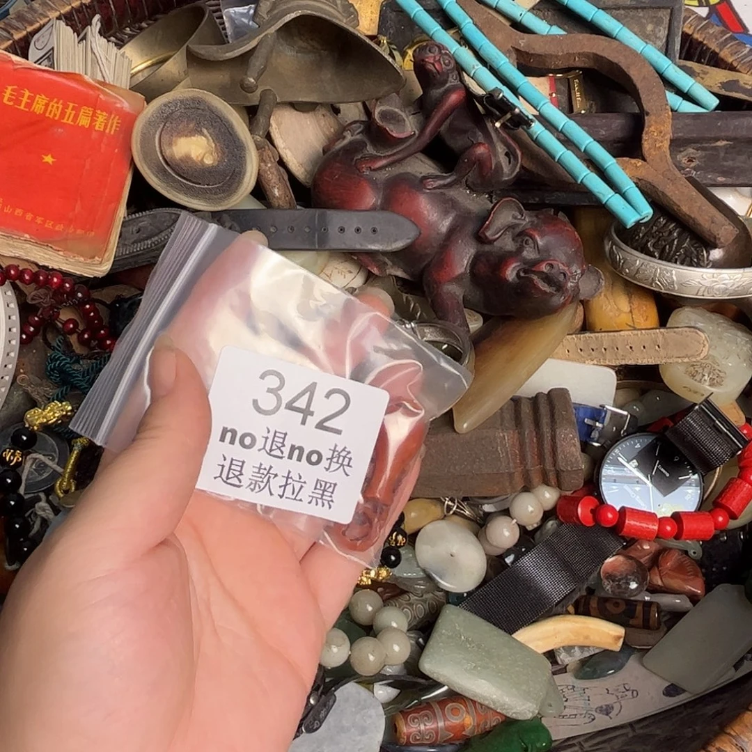 普***通其他哈哈哈   342
