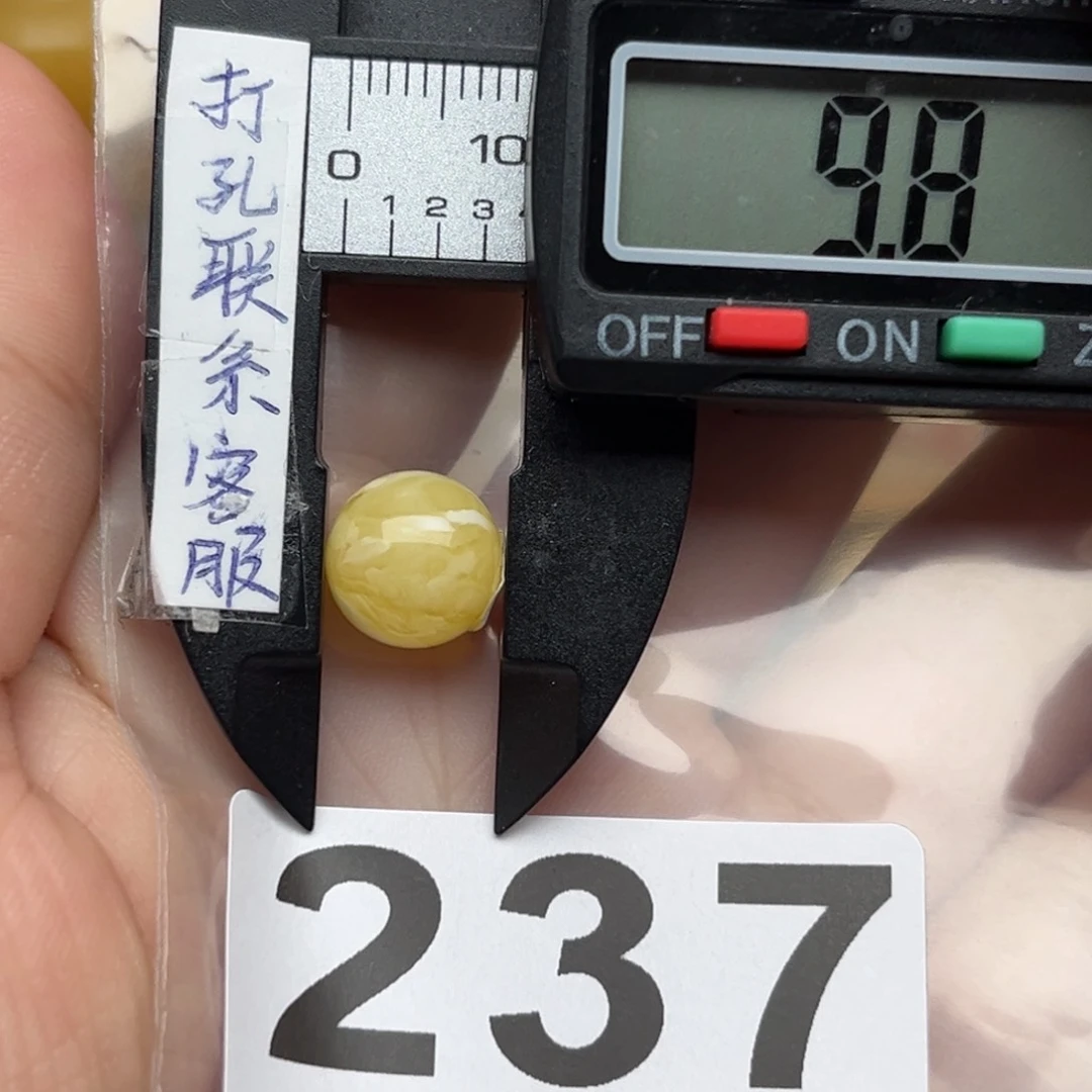 蜜蜡裸石未镶嵌大**生蜜蜡