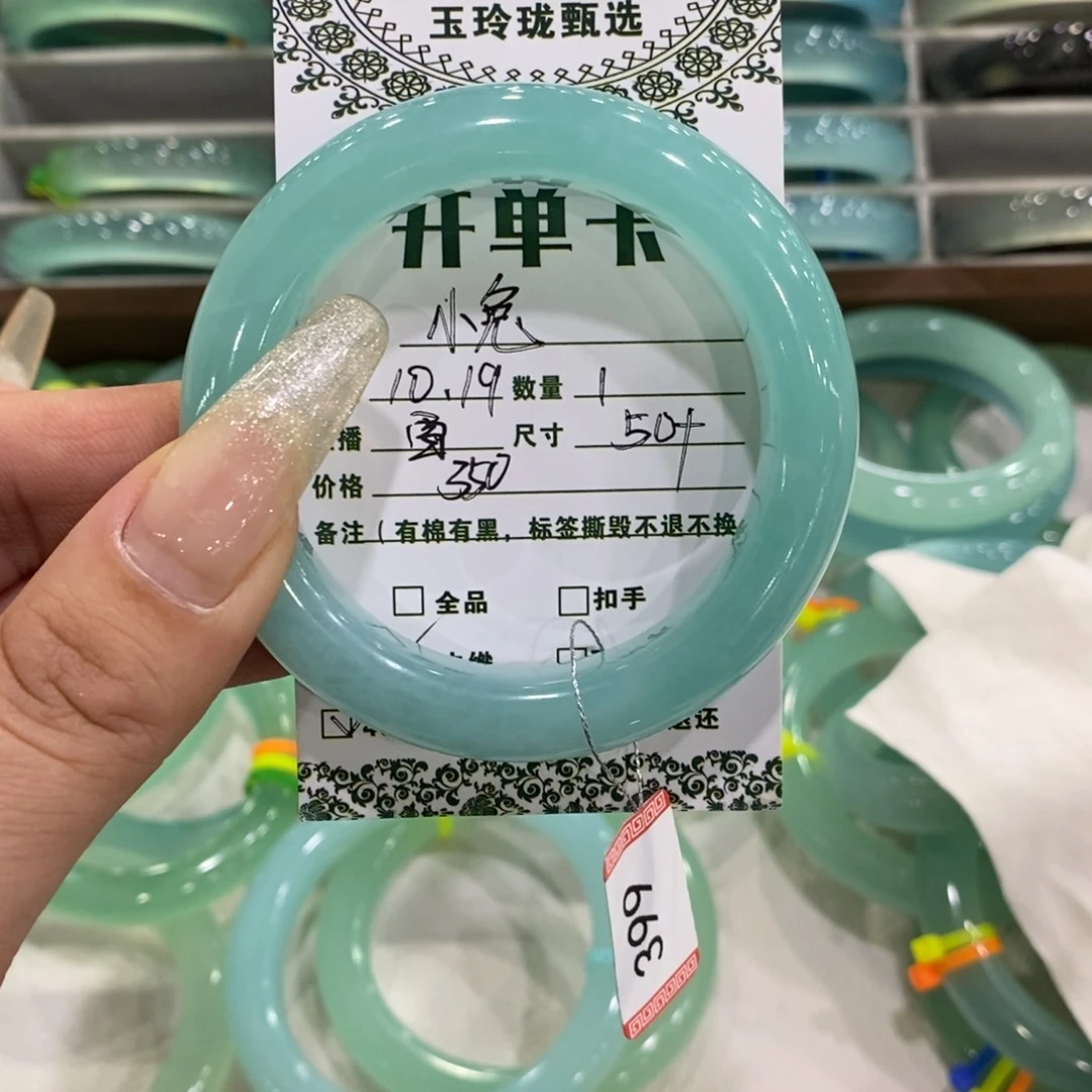王***)蛇纹石玉未镶嵌手镯