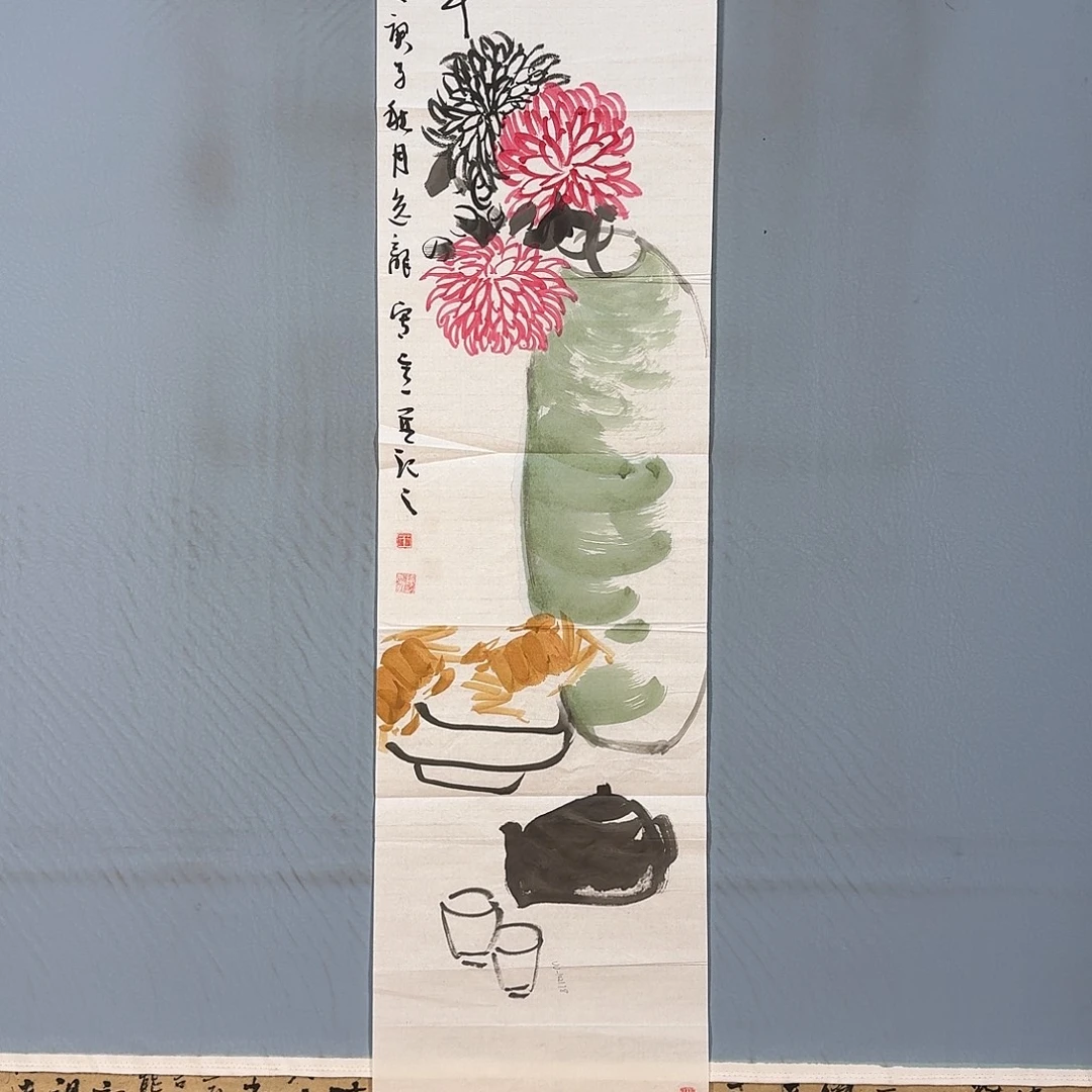 国画1554 牡丹仙子好可爱哦打