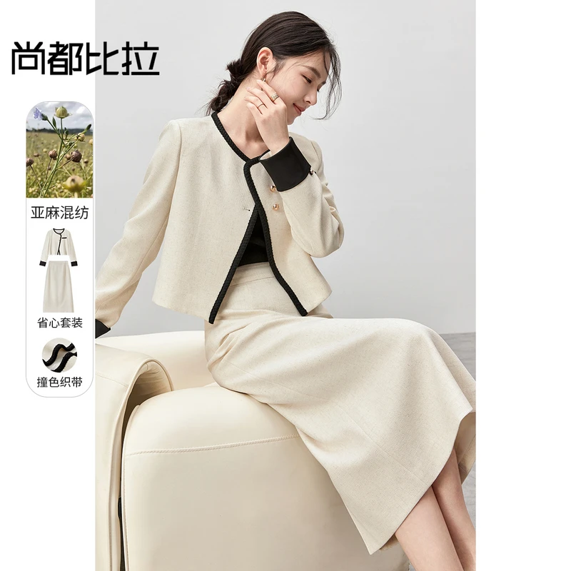 时尚优雅撞色织带圆领小香风短外套简约开衩直筒半身裙含亚麻套装