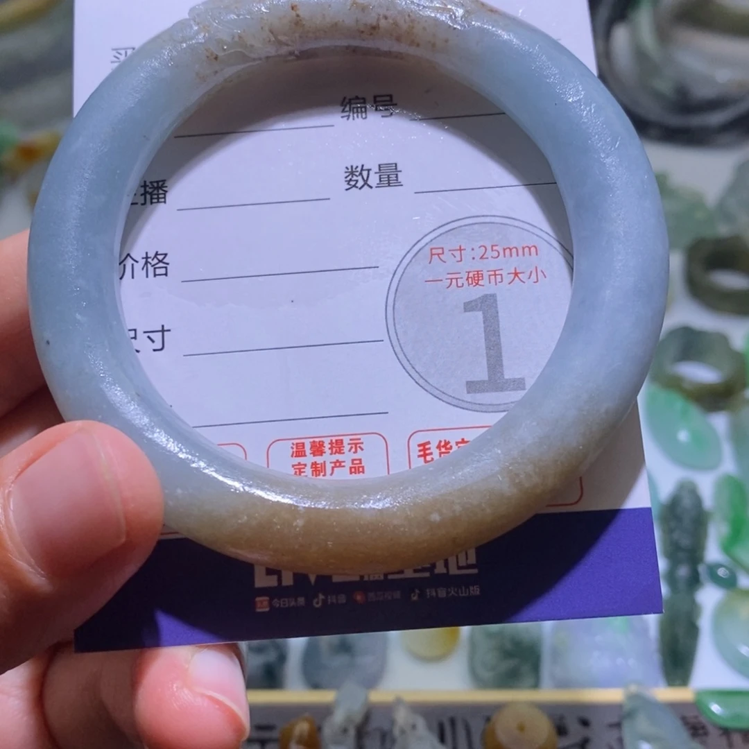 未镶嵌定制翡翠毛货
