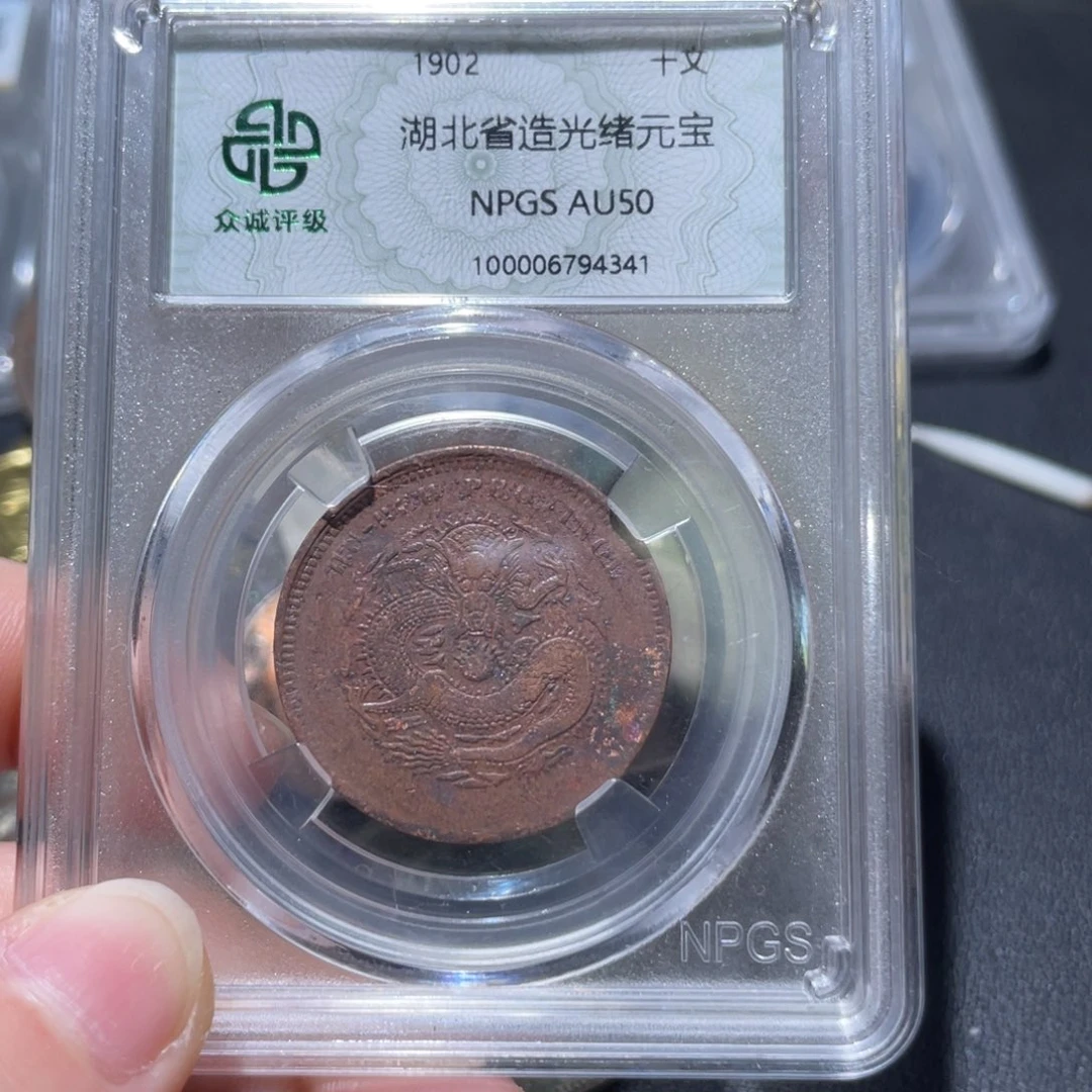 金属通古博今姚姚4341