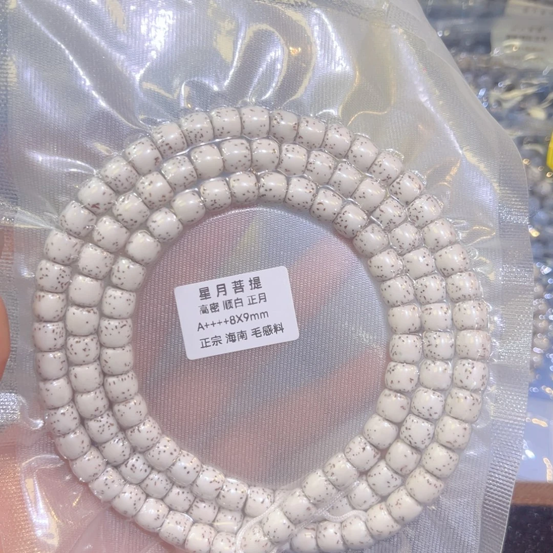 慧***。星月菩提吊坠星月菩提