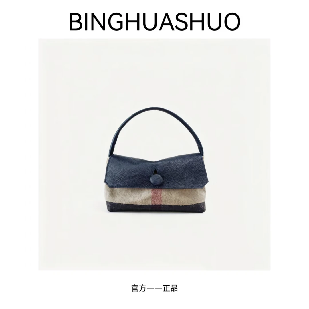 【青岛田姐】手拿包纽扣Sally手提包