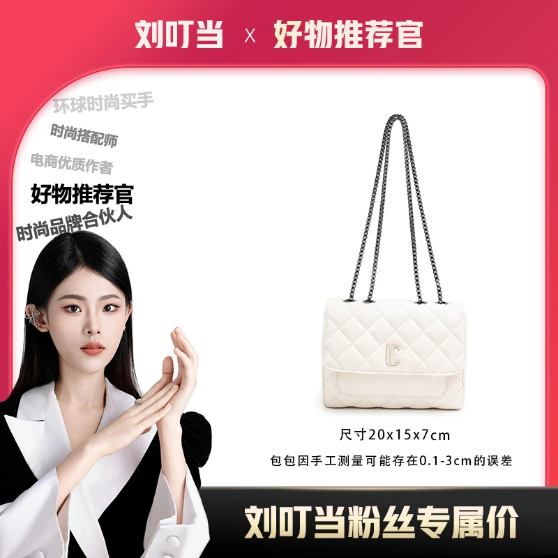 【刘叮当甄选】新款女士时尚百搭潮流腋下可斜挎白色包包