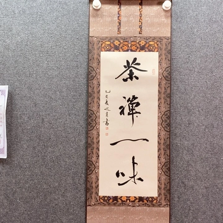 书法书法作品多次参加全国