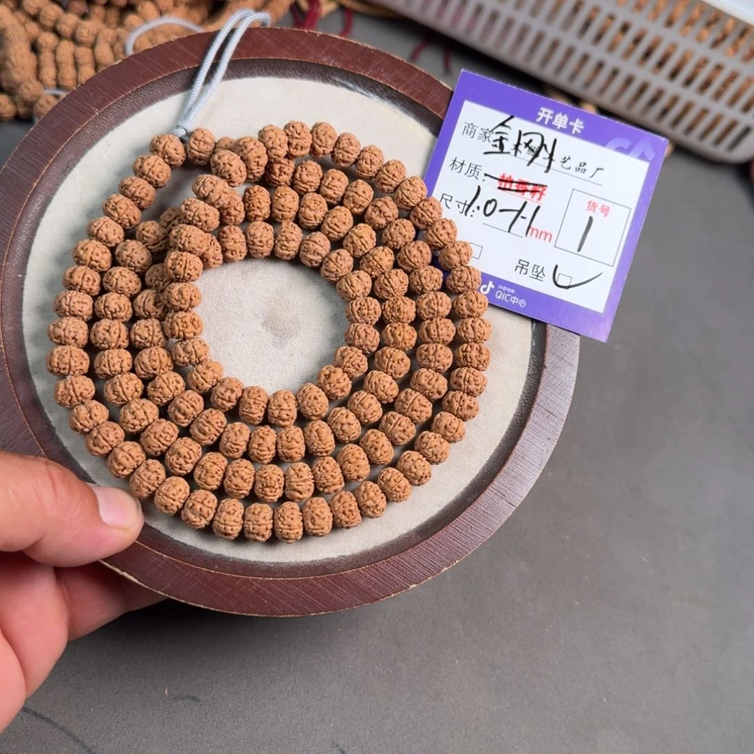 金刚菩提吊坠【1】闷墩矮桩爆肉