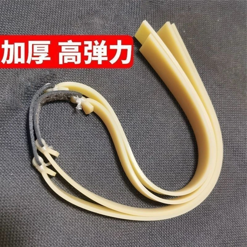 4020锥度皮筋2.0厚度10幅