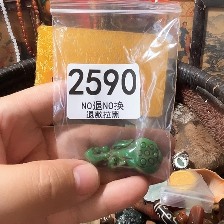 亮***2590。